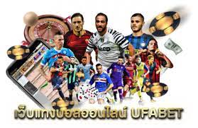 UFABETแอพพนันออนไลน์